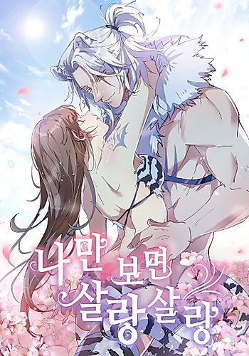Cover image for Beauty and the Beasts