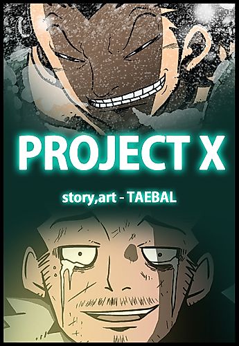 Cover image for Project X