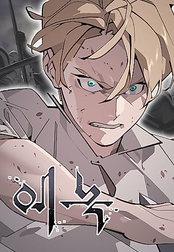 Cover image for Enoch: The Shining Tree