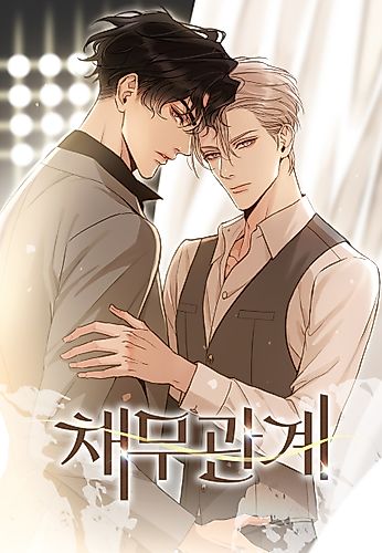 Cover image for Indebted Desires