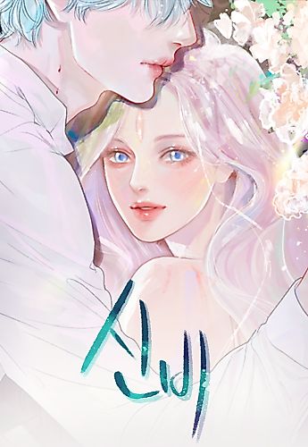 Cover image for Mystical