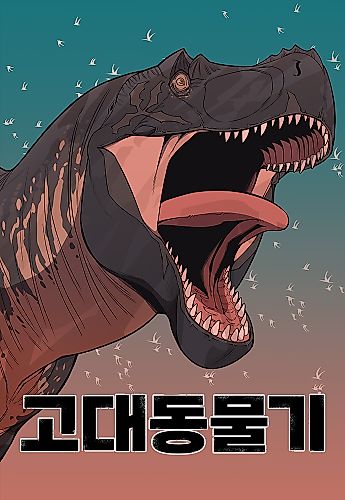 Cover image for Ancient Animal Tales