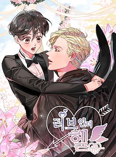 Cover image for Love in the Underworld