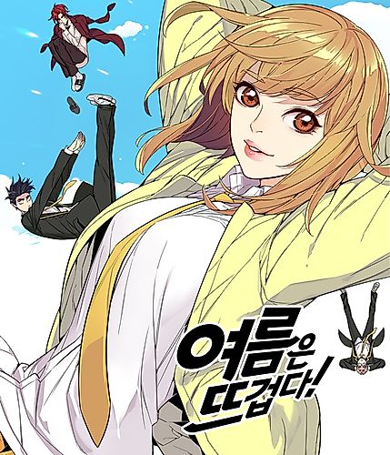 Cover image for Summer Is Hot!