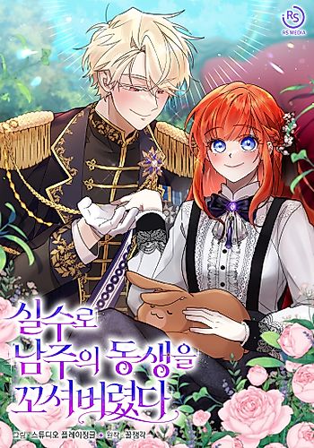 Cover image for Escape the Original Male Lead!