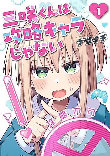 Cover image for Misaki-kun is Unobtainable
