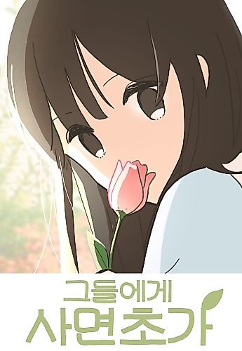 Cover image for Quadruple Courtship