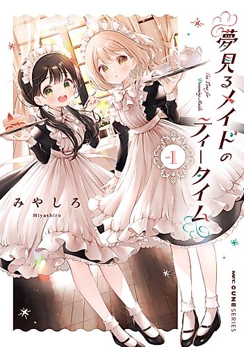 Cover image for Tea Time for Dreaming Maids