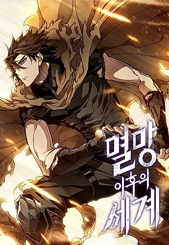 Cover image for The World After the Fall