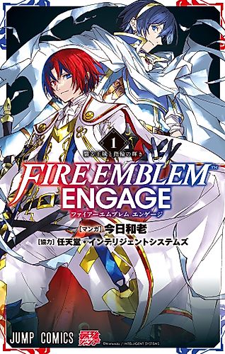 Cover image for Fire Emblem Engage