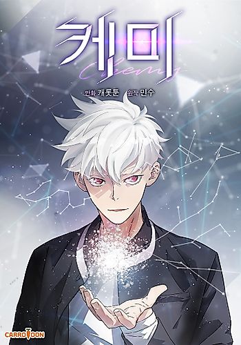 Cover image for Chemistry