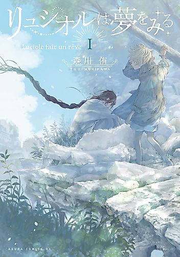 Cover image for Luciole Has a Dream