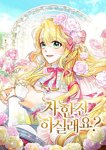 Cover image for The Extra's Touch
