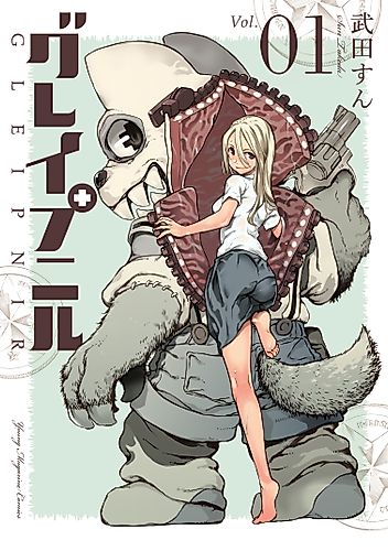 Cover image for Gleipnir