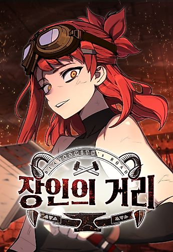 Cover image for Craftsman's Street