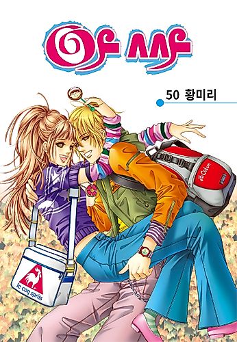 Cover image for Of Mf