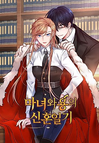 Cover image for The Newlywed Diary of a Witch and a Dragon