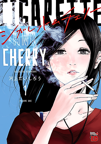 Cover image for Cigarette and Cherry