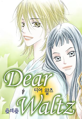 Cover image for Dear Waltz