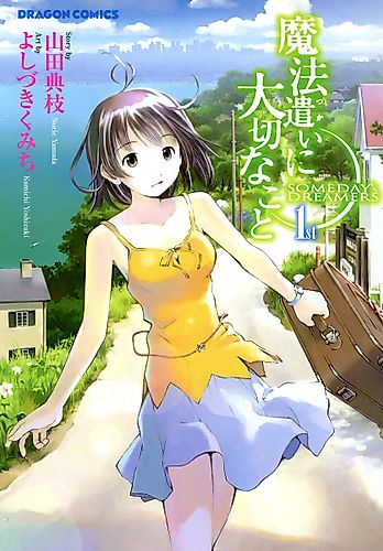 Cover image for Someday's Dreamers