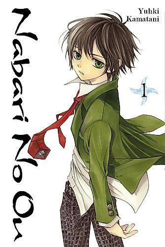 Cover image for Nabari no Ou