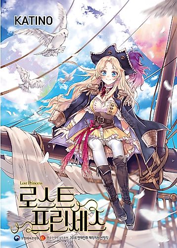 Cover image for Lost Princess