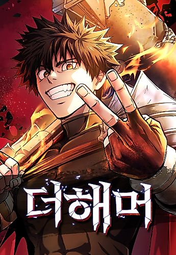 Cover image for The Hammer