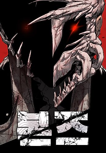 Cover image for Bones