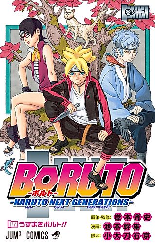 Cover image for Boruto: Naruto Next Generations