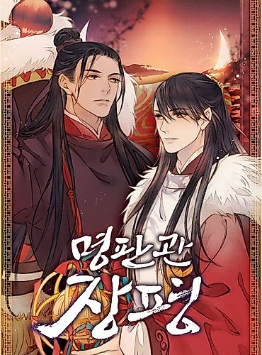 Cover image for Cases of Judge Zhang