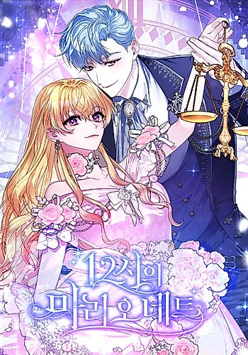 Cover image for No More Midnight Magic!