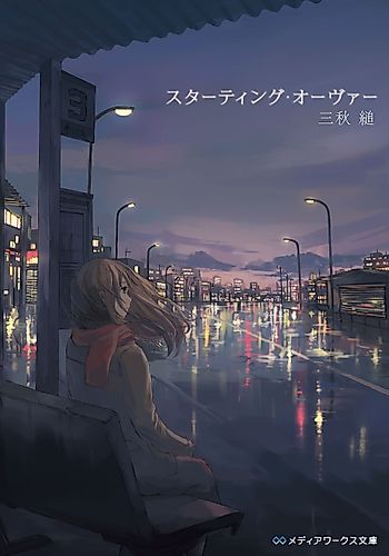 Cover image for Starting Over
