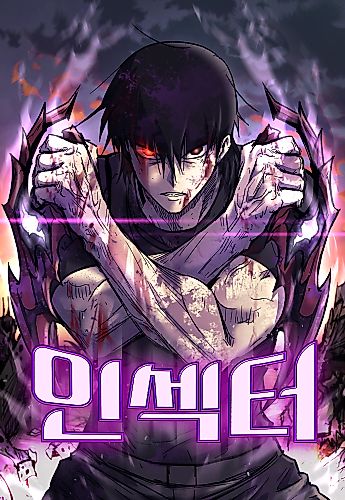 Cover image for Insector