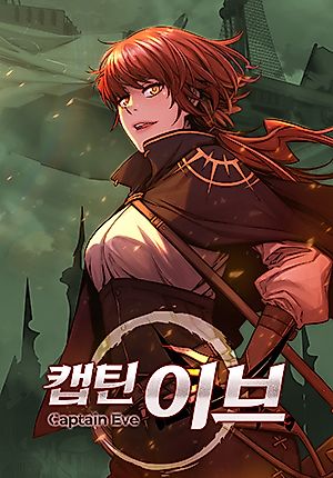 Cover image for Summoners War: Captain Eve
