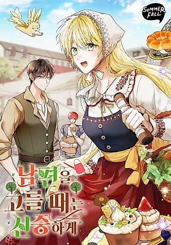 Cover image for Carefully Choosing a Husband