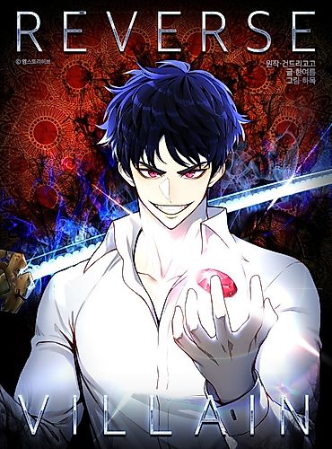 Cover image for Reverse Villain