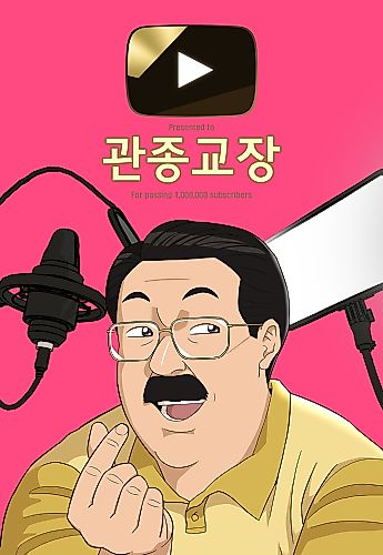 Cover image for Principal's Livestream