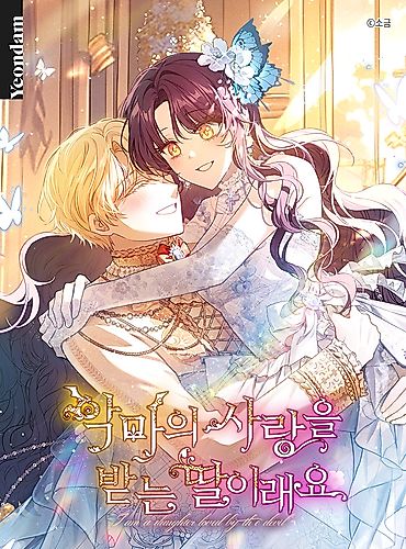 Cover image for The Demon's Darling Daughter