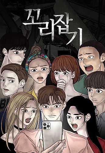 Cover image for Chasing Tails