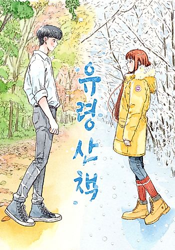 Cover image for Dead Girl Walking