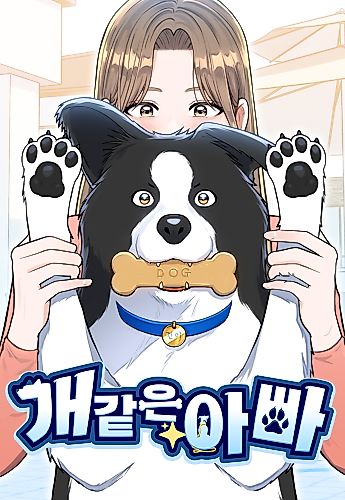 Cover image for Paw-ther Knows Best