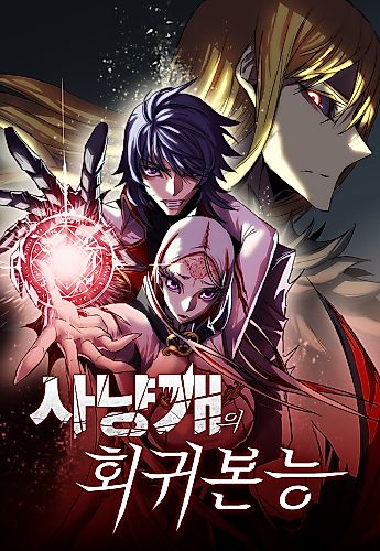 Cover image for Return of the Hound