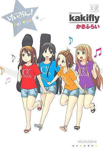 Cover image for K-ON! college