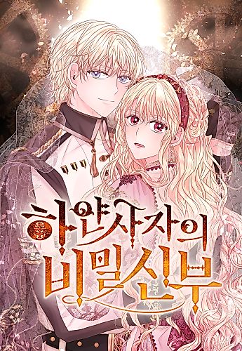 Cover image for The White Lion's Secret Bride
