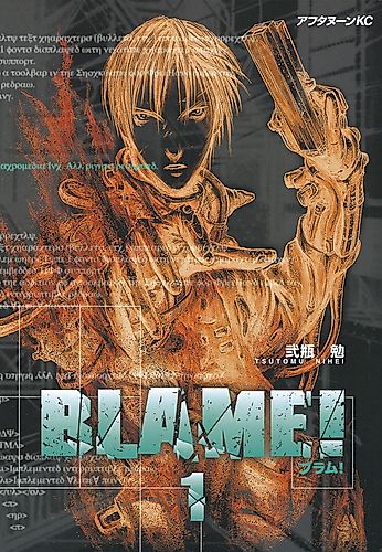 Cover image for BLAME!