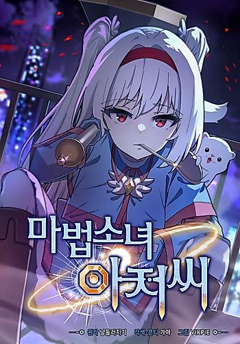 Cover image for Mabeop Sonyeo Ajeossi