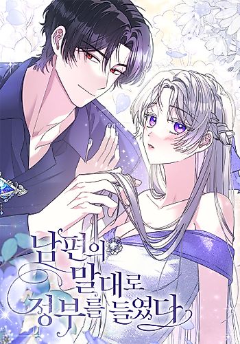 Cover image for I Listened to My Husband and Brought In a Lover