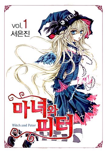 Cover image for Witch and Peter