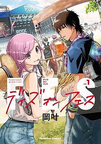 Cover image for Days on Fes