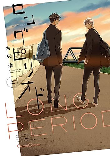 Cover image for Long Period